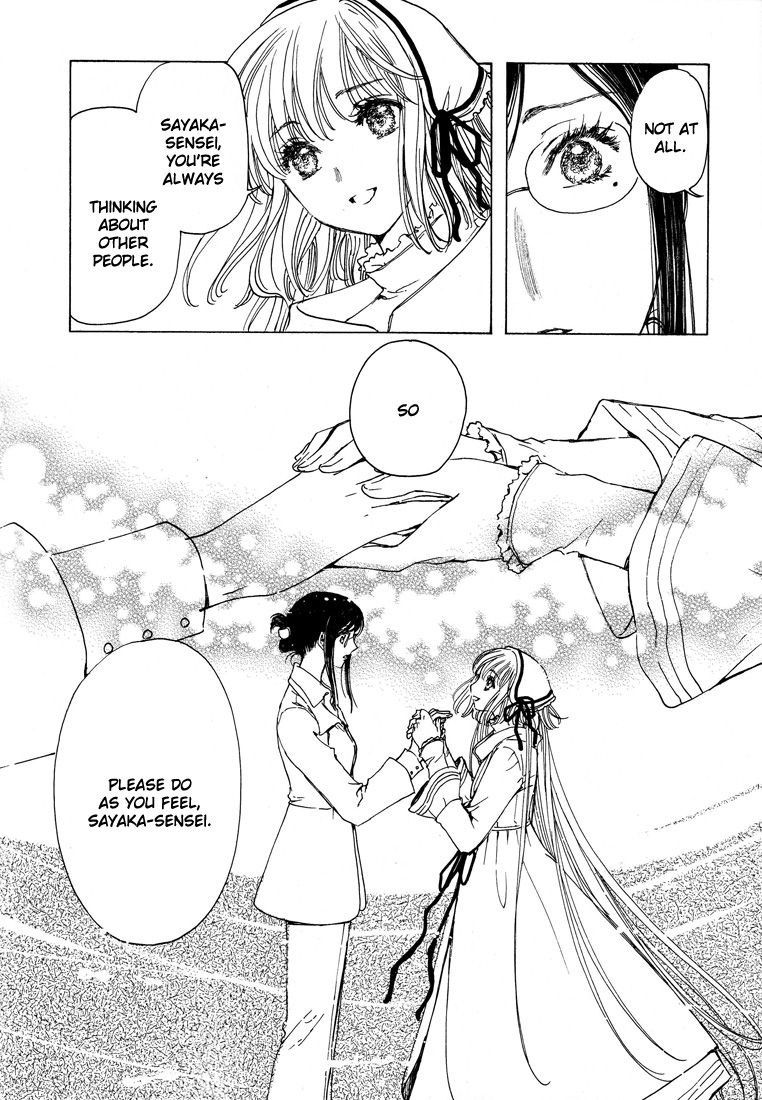 Read Kobato (en) Manga Online