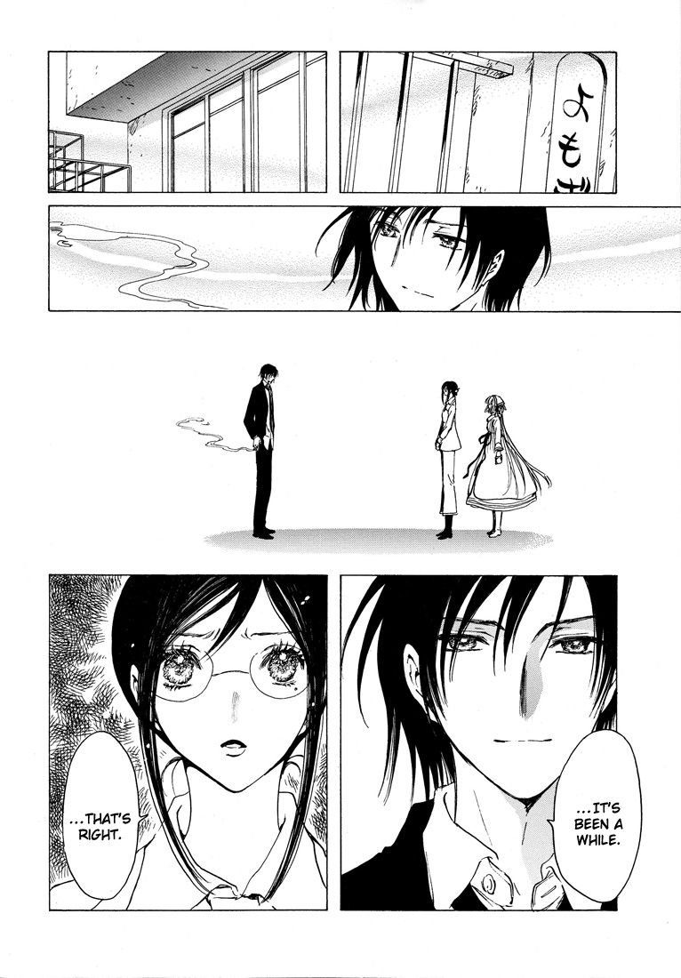 Read Kobato (en) Manga Online