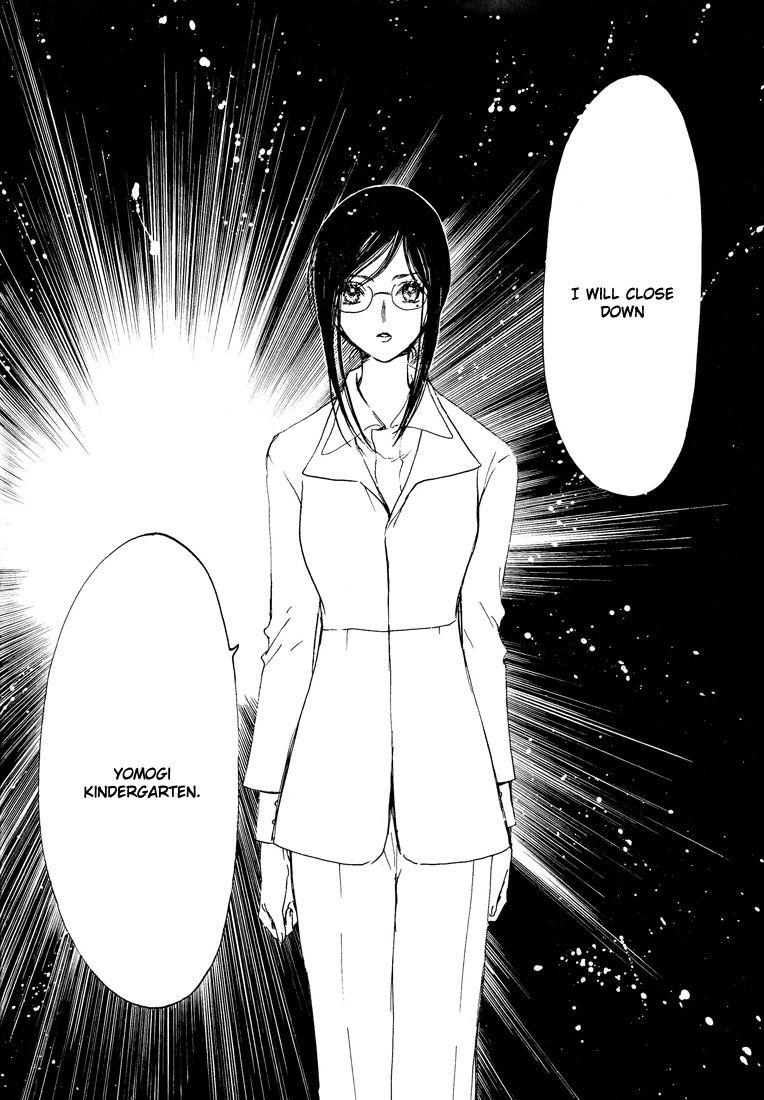 Read Kobato (en) Manga Online