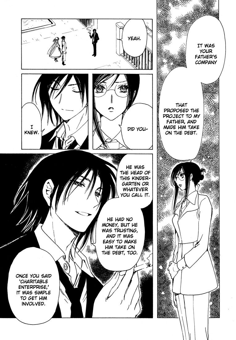 Read Kobato (en) Manga Online