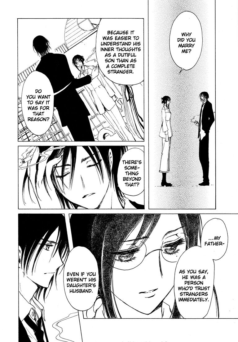 Read Kobato (en) Manga Online