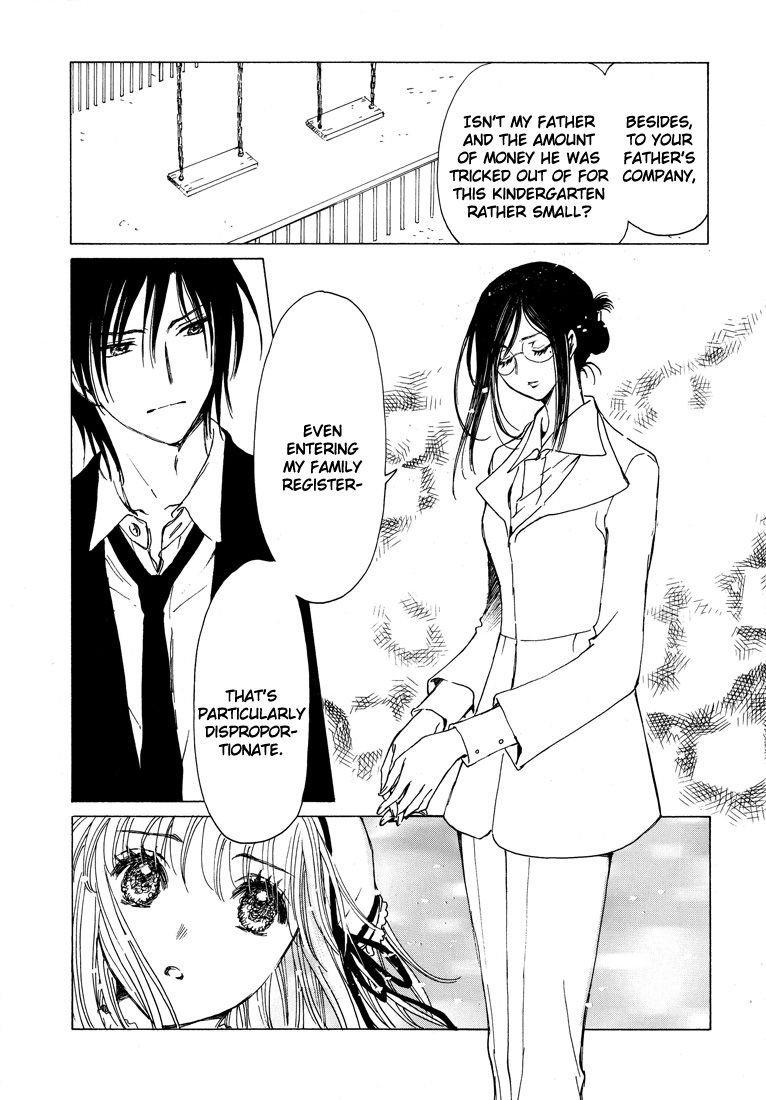 Read Kobato (en) Manga Online