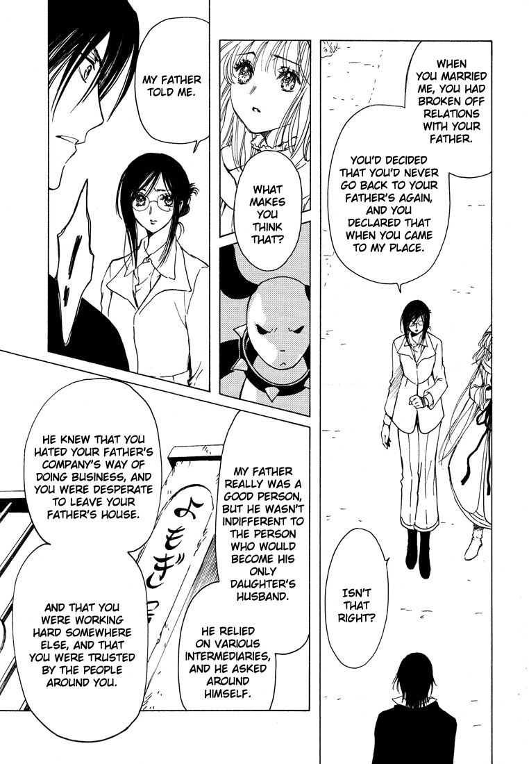 Read Kobato (en) Manga Online