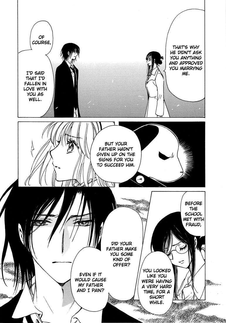 Read Kobato (en) Manga Online