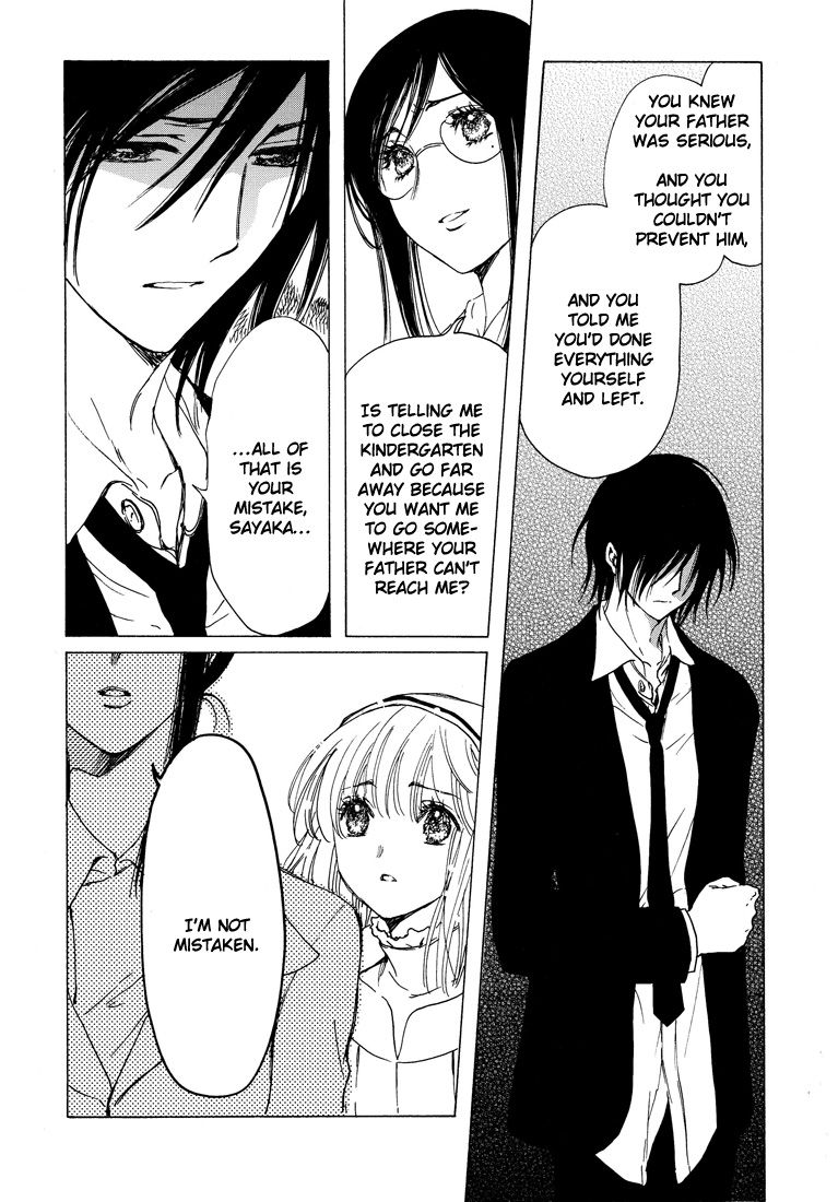 Read Kobato (en) Manga Online