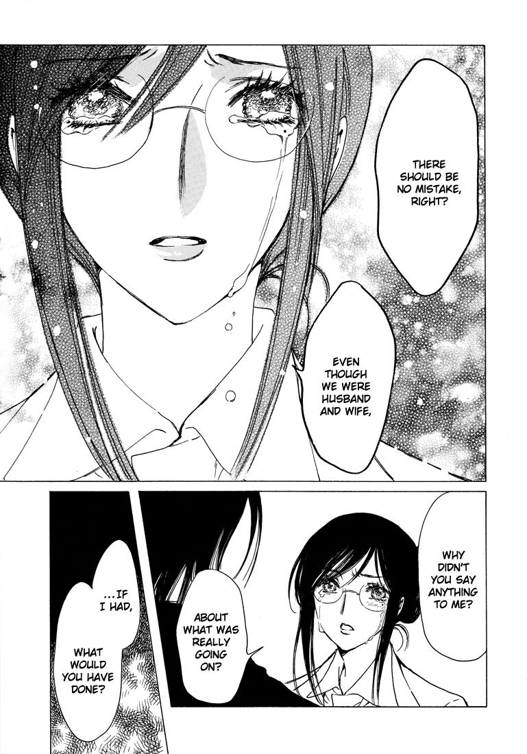 Read Kobato (en) Manga Online