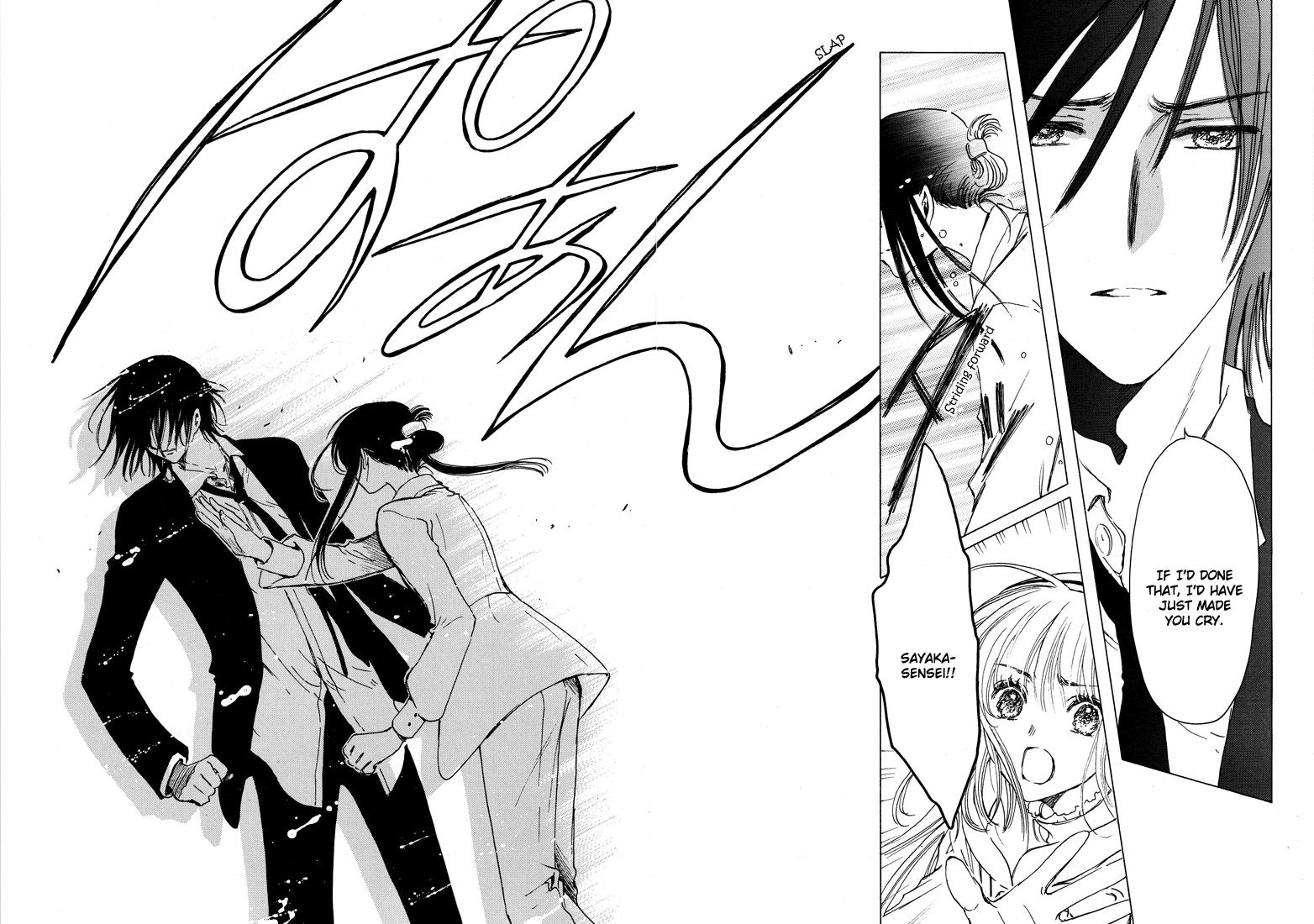 Read Kobato (en) Manga Online