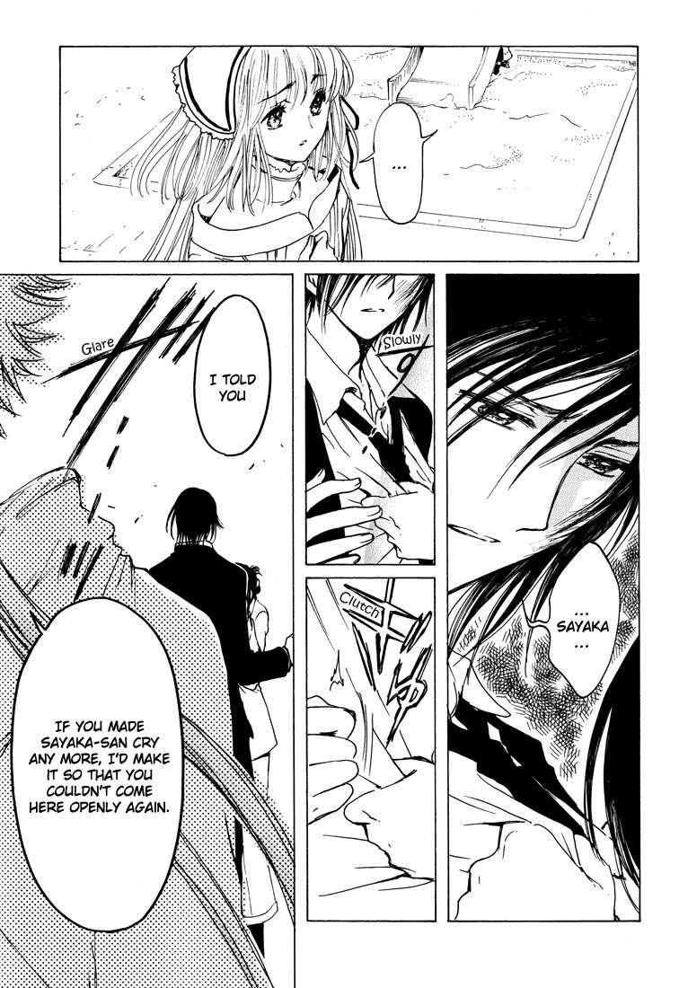 Read Kobato (en) Manga Online