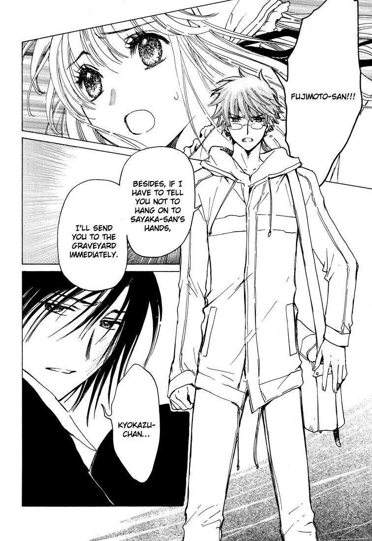 Read Kobato (en) Manga Online