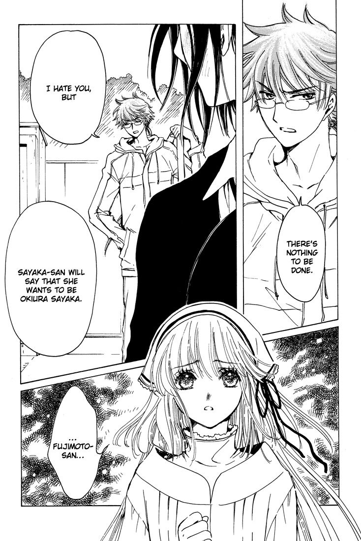 Read Kobato (en) Manga Online