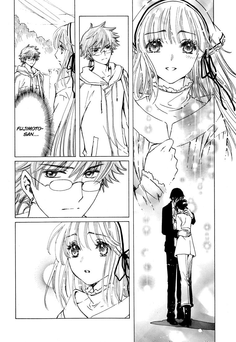 Read Kobato (en) Manga Online