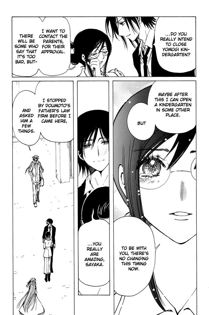 Read Kobato (en) Manga Online