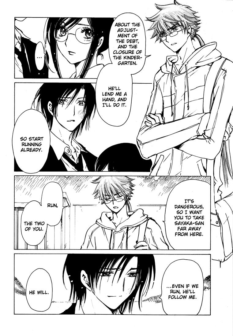 Read Kobato (en) Manga Online