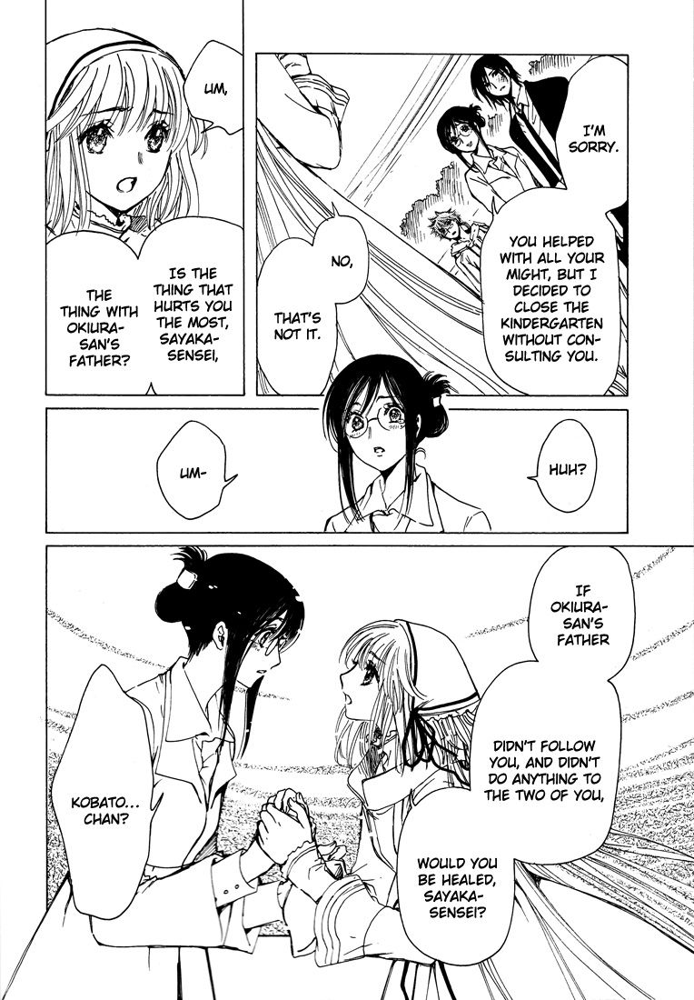 Read Kobato (en) Manga Online