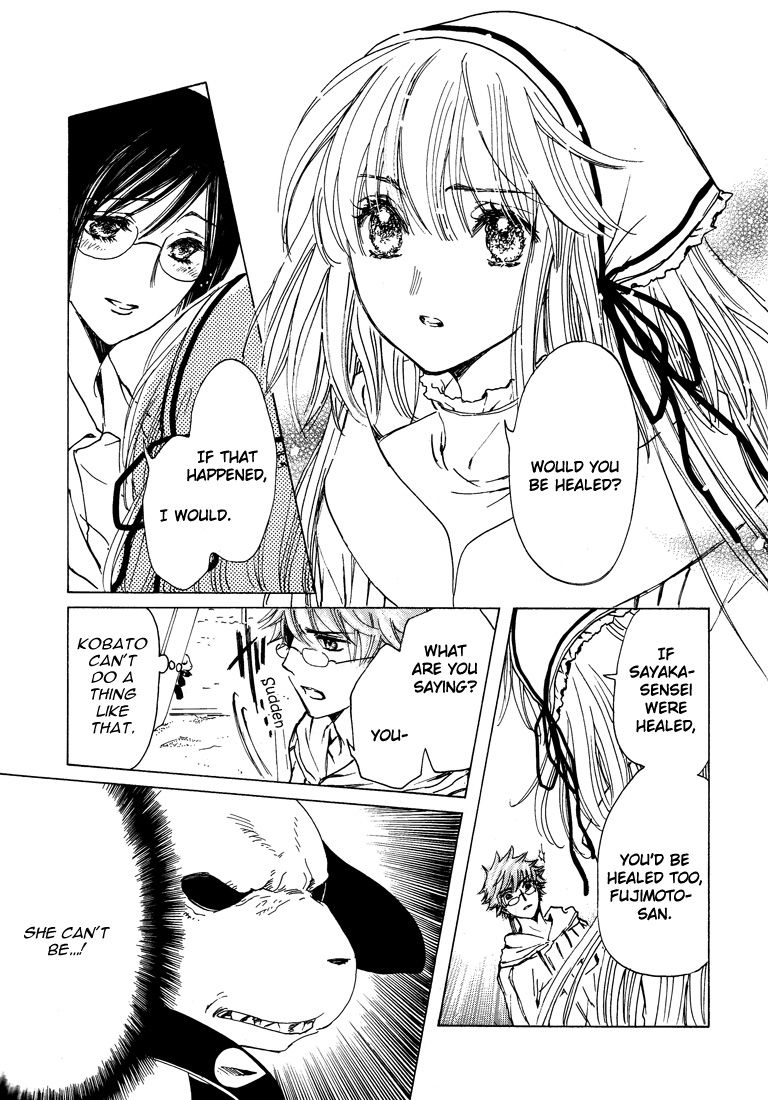 Read Kobato (en) Manga Online