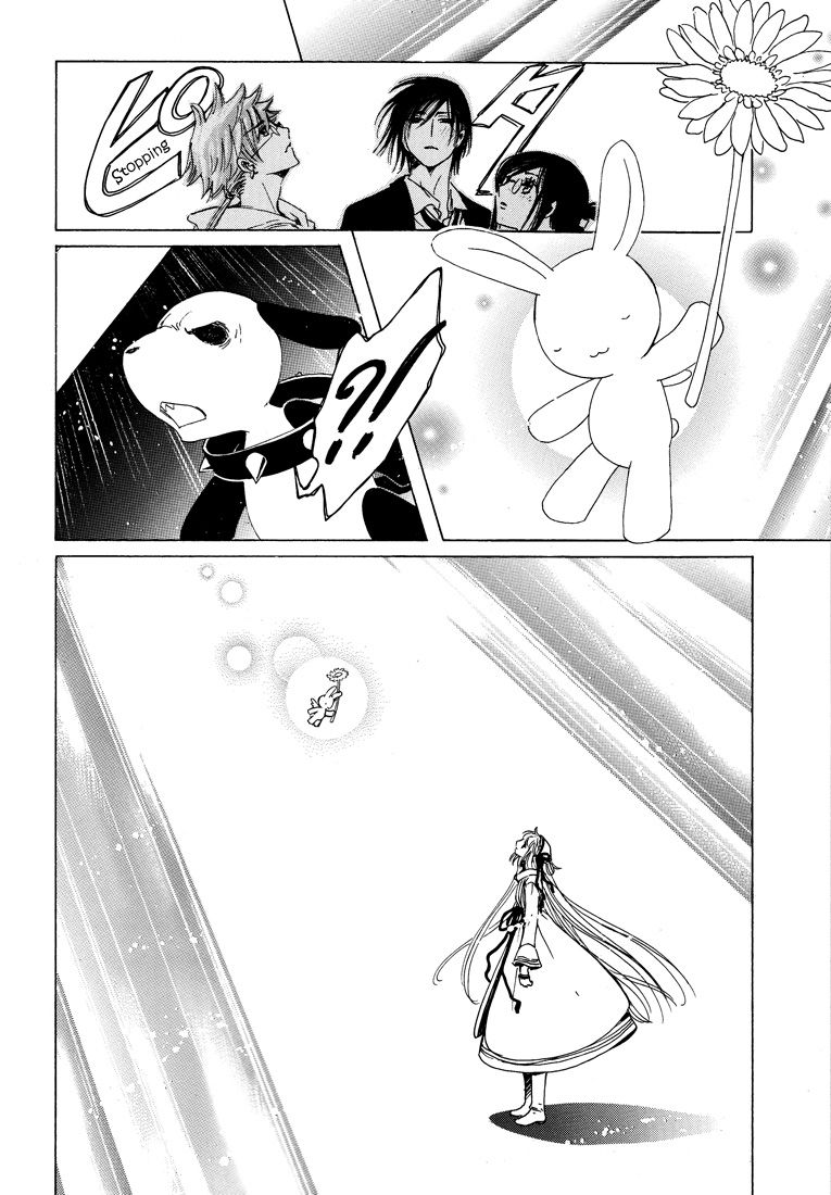 Read Kobato (en) Manga Online