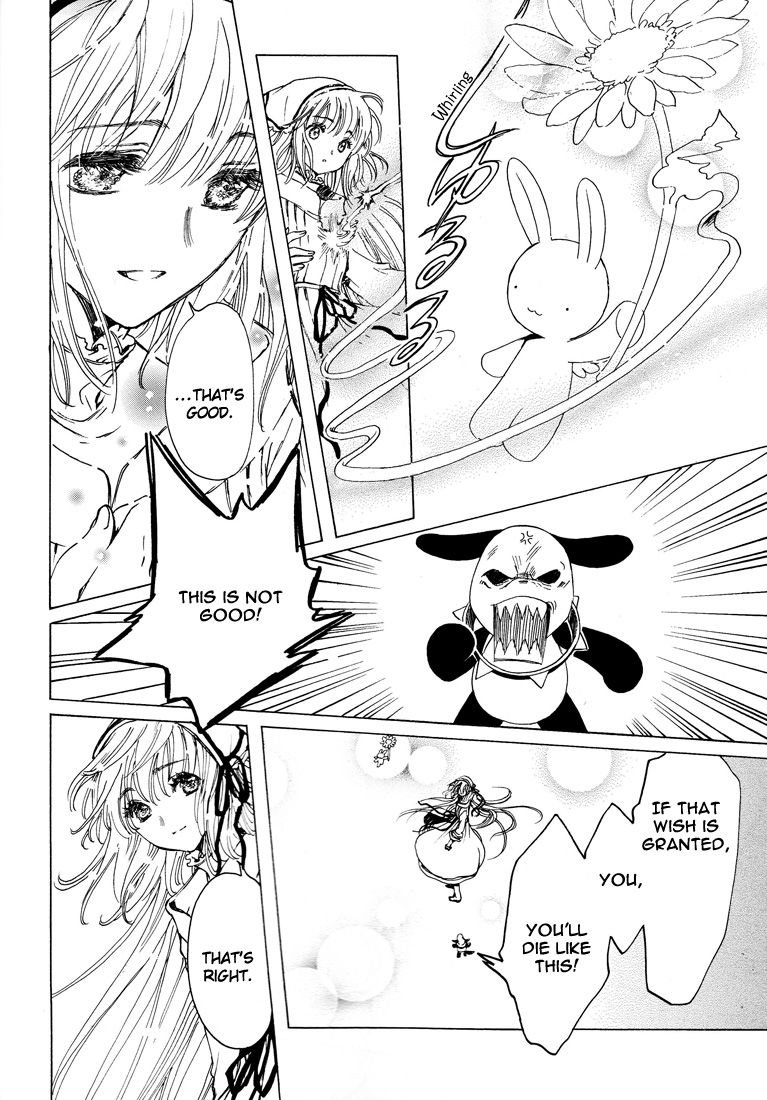 Read Kobato (en) Manga Online