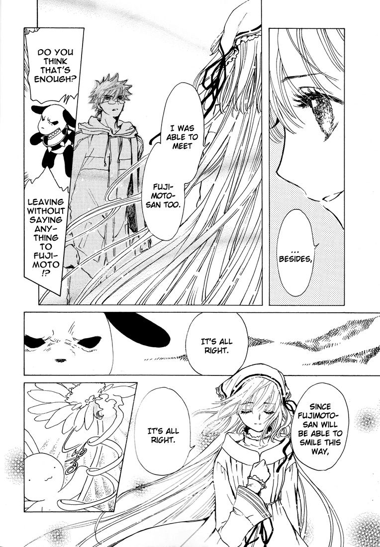 Read Kobato (en) Manga Online