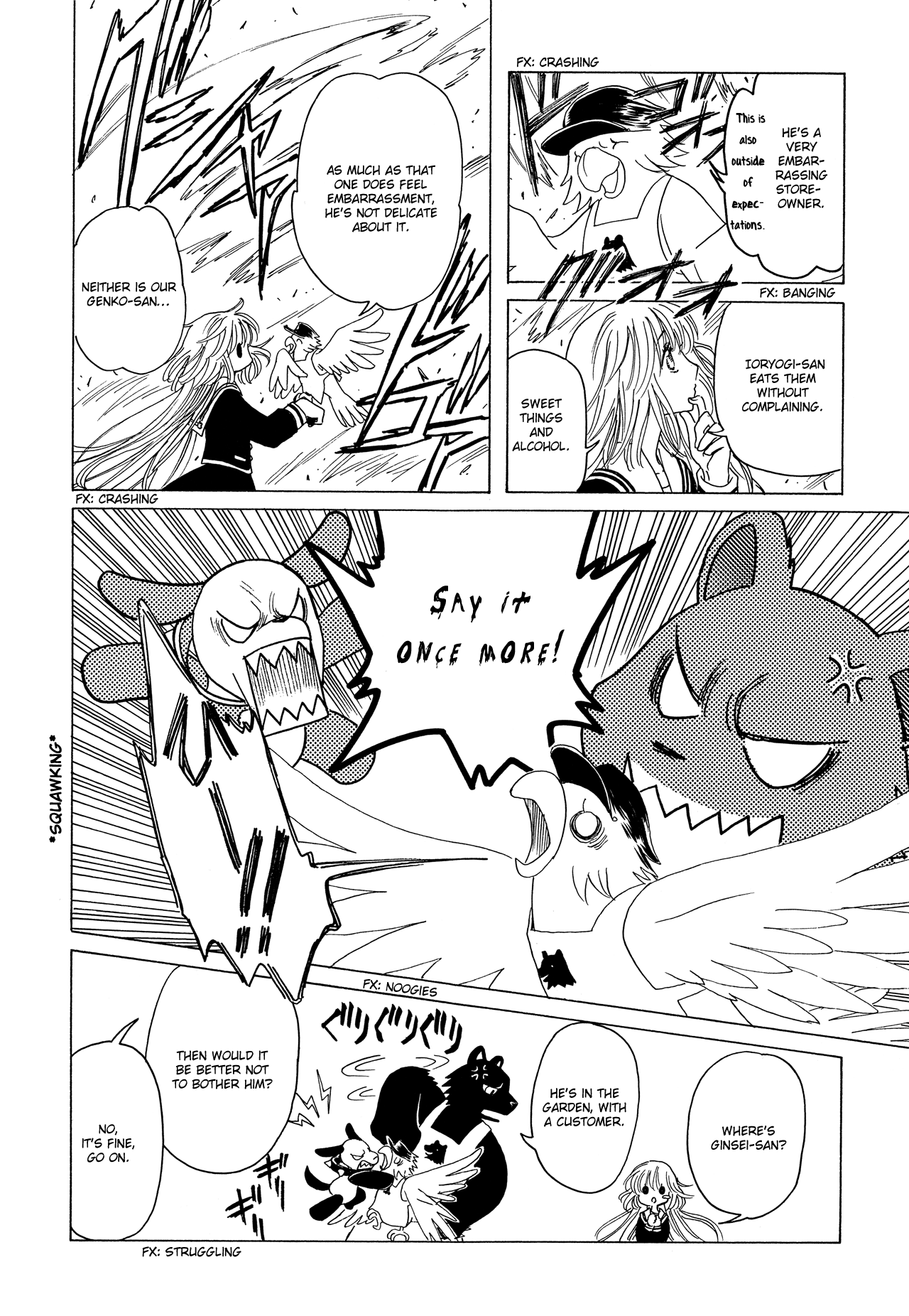 Read Kobato (en) Manga Online