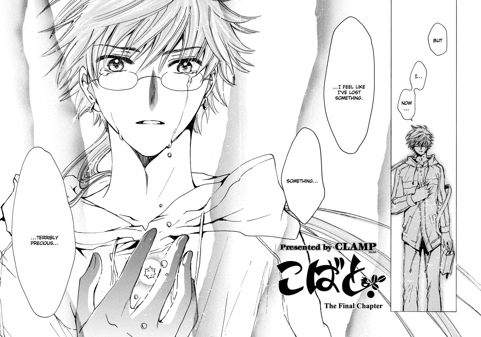 Read Kobato (en) Manga Online