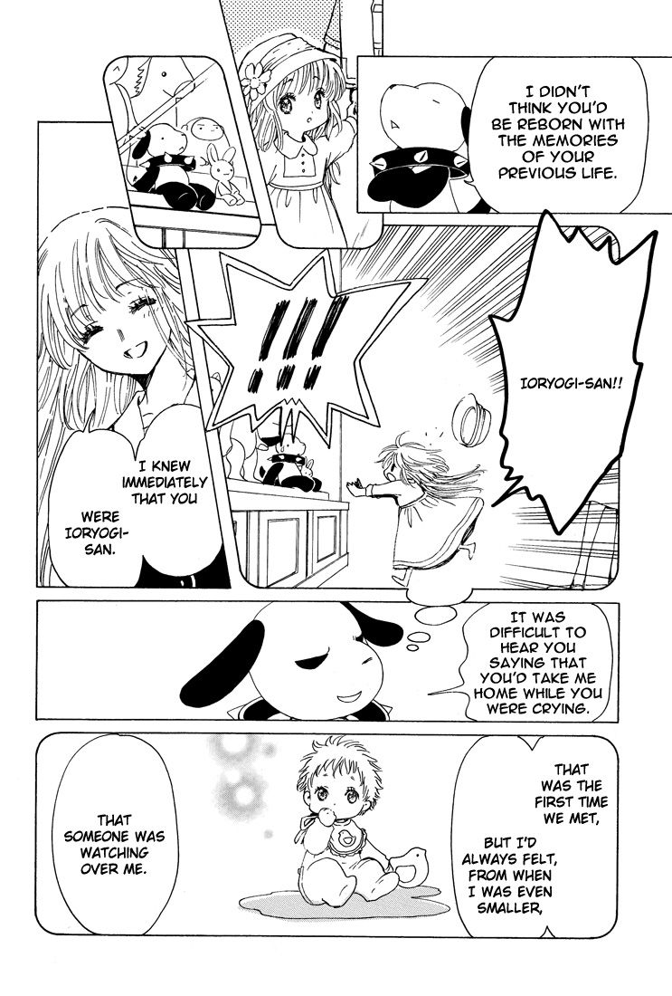 Read Kobato (en) Manga Online