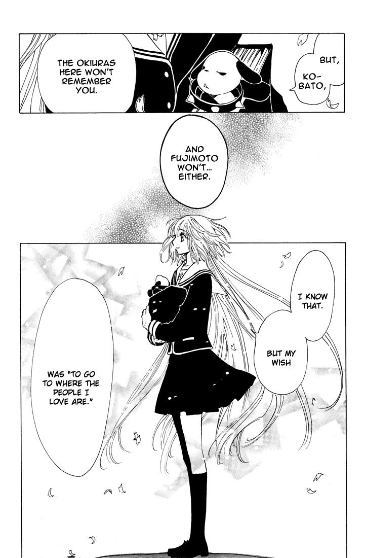 Read Kobato (en) Manga Online