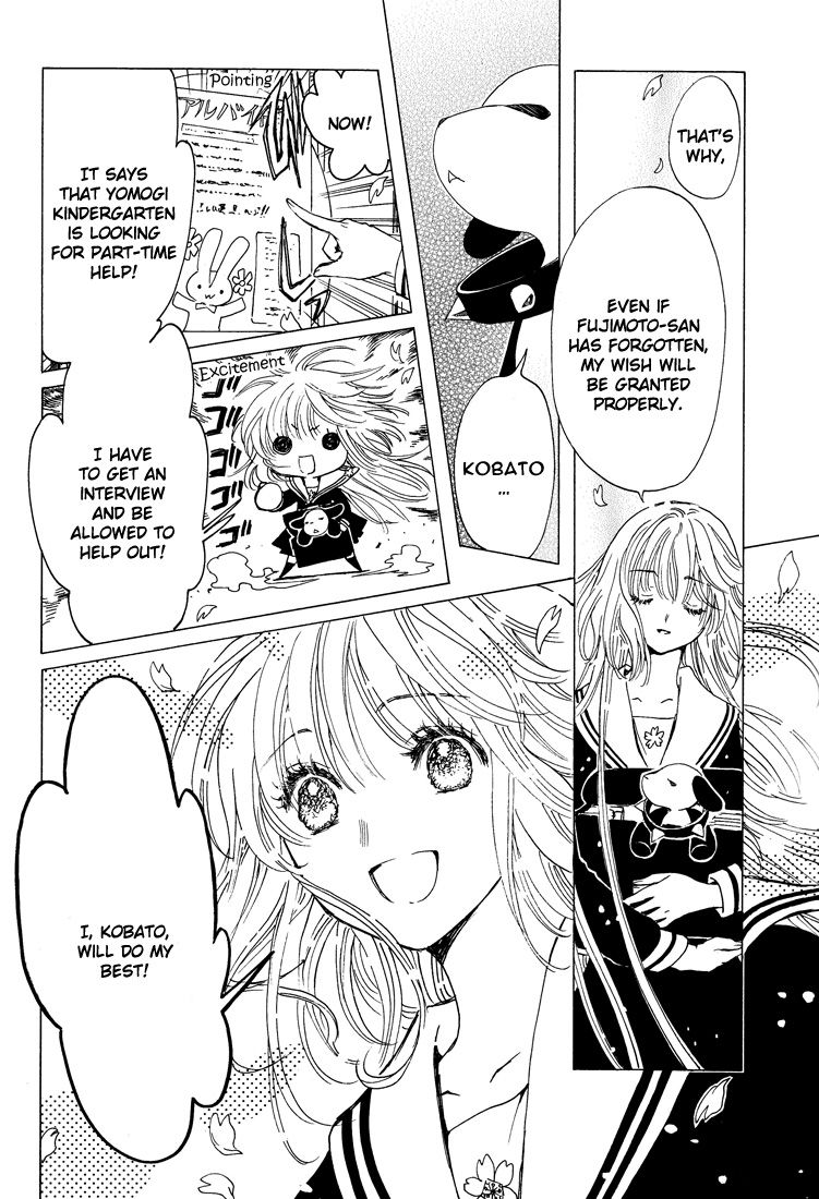 Read Kobato (en) Manga Online