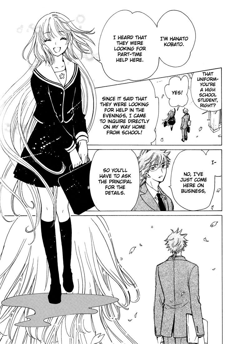 Read Kobato (en) Manga Online