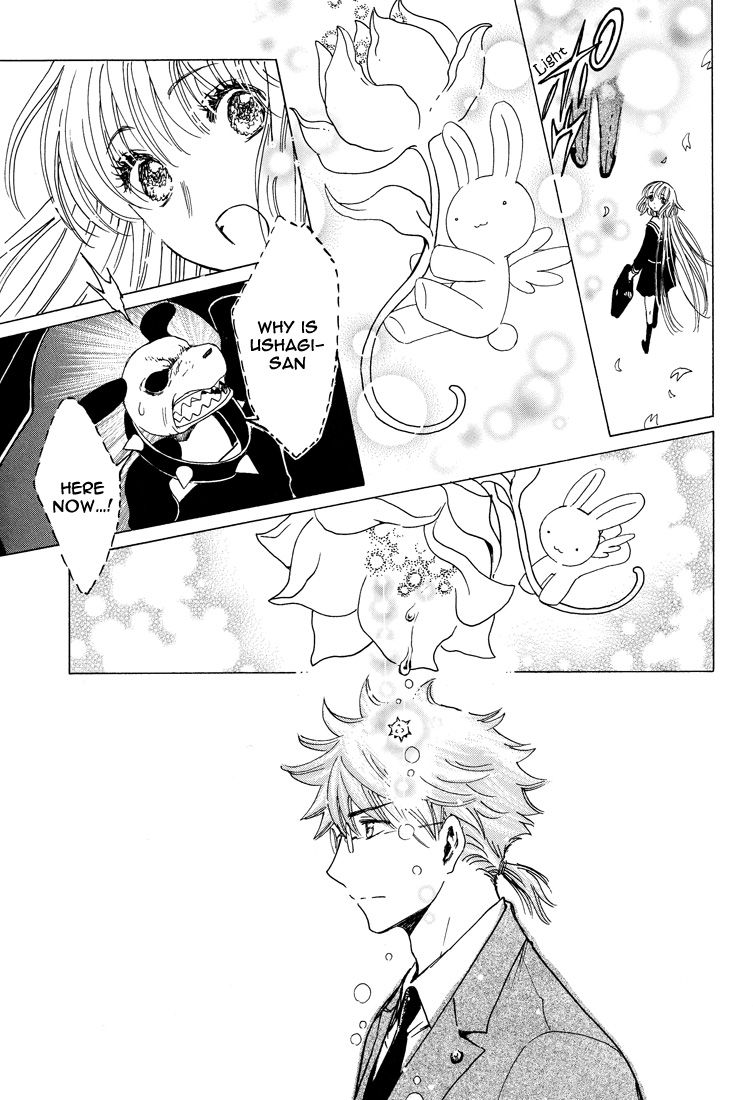 Read Kobato (en) Manga Online