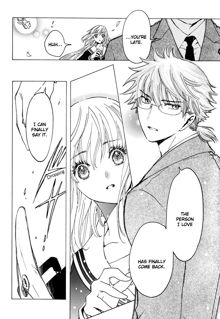 Read Kobato (en) Manga Online