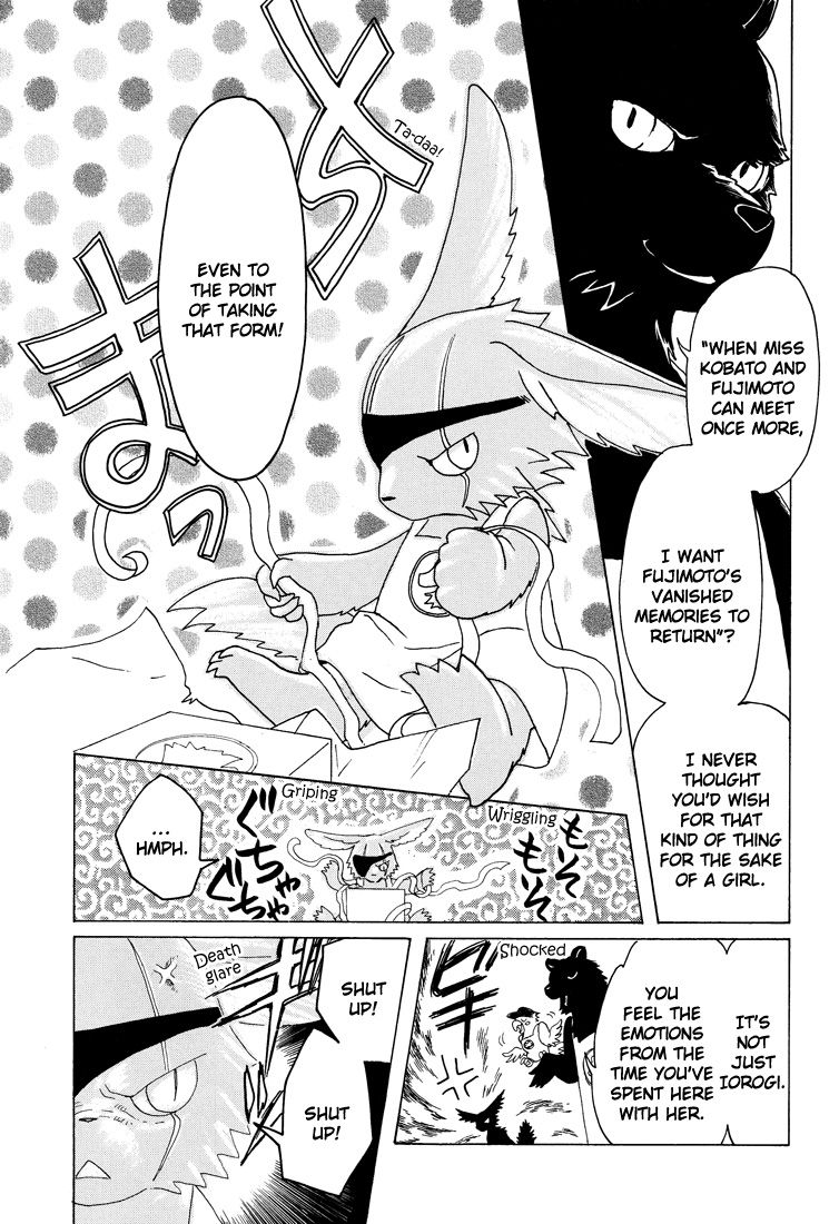 Read Kobato (en) Manga Online