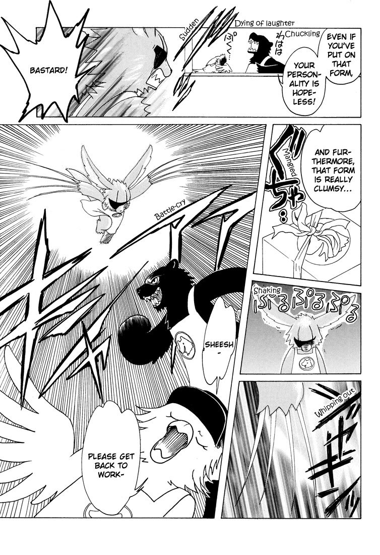 Read Kobato (en) Manga Online