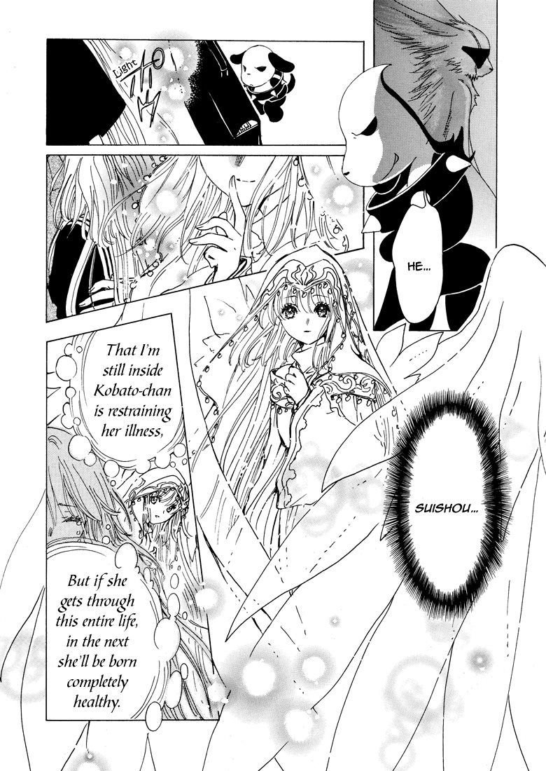 Read Kobato (en) Manga Online