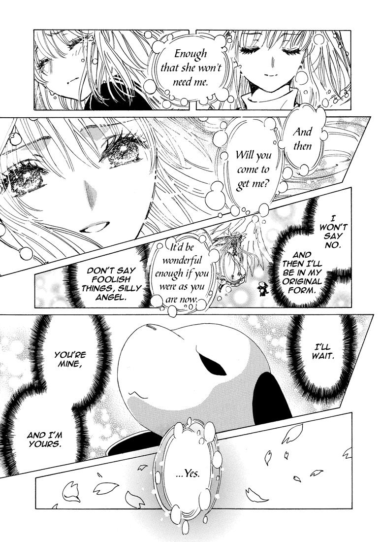 Read Kobato (en) Manga Online