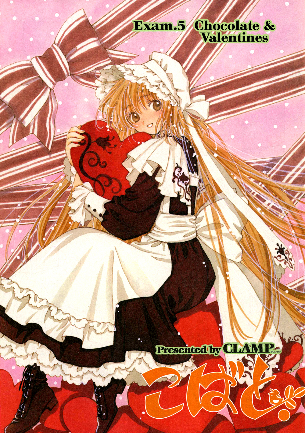 Read Kobato (en) Manga Online