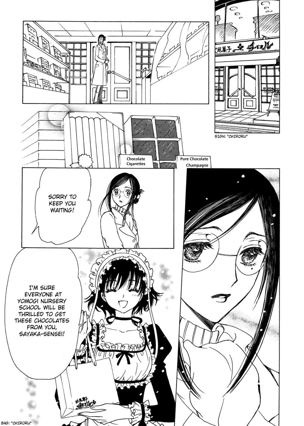 Read Kobato (en) Manga Online