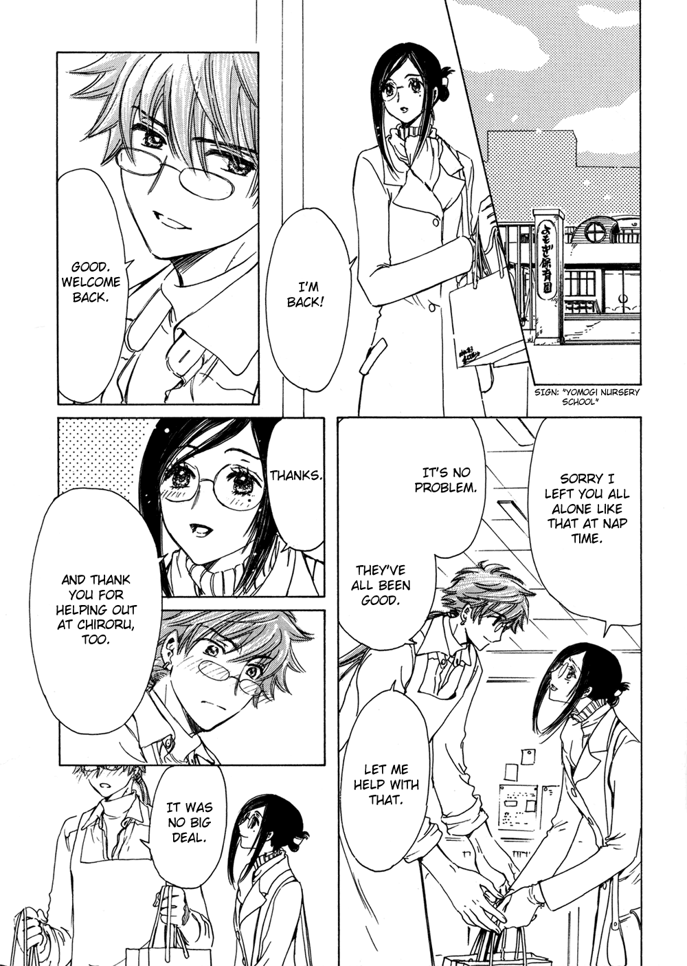 Read Kobato (en) Manga Online