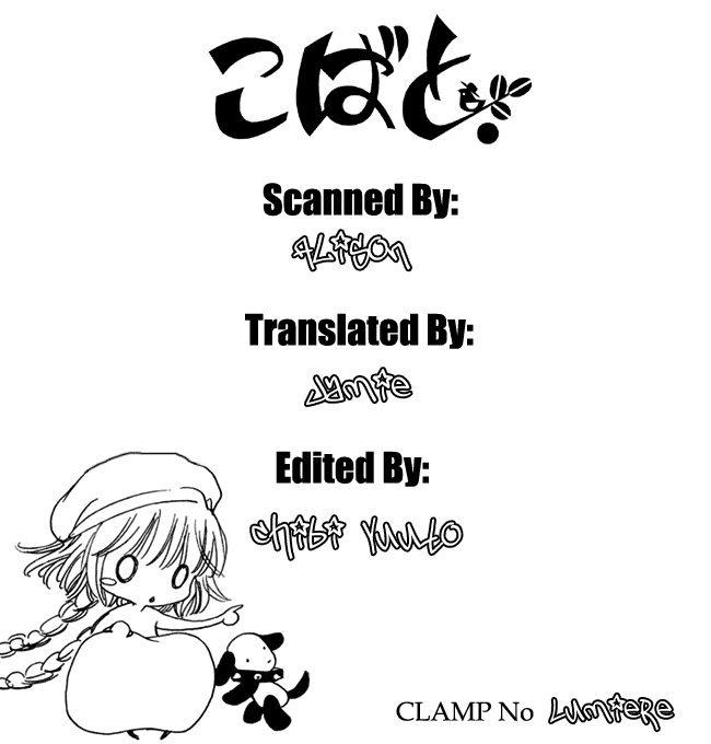 Read Kobato (en) Manga Online