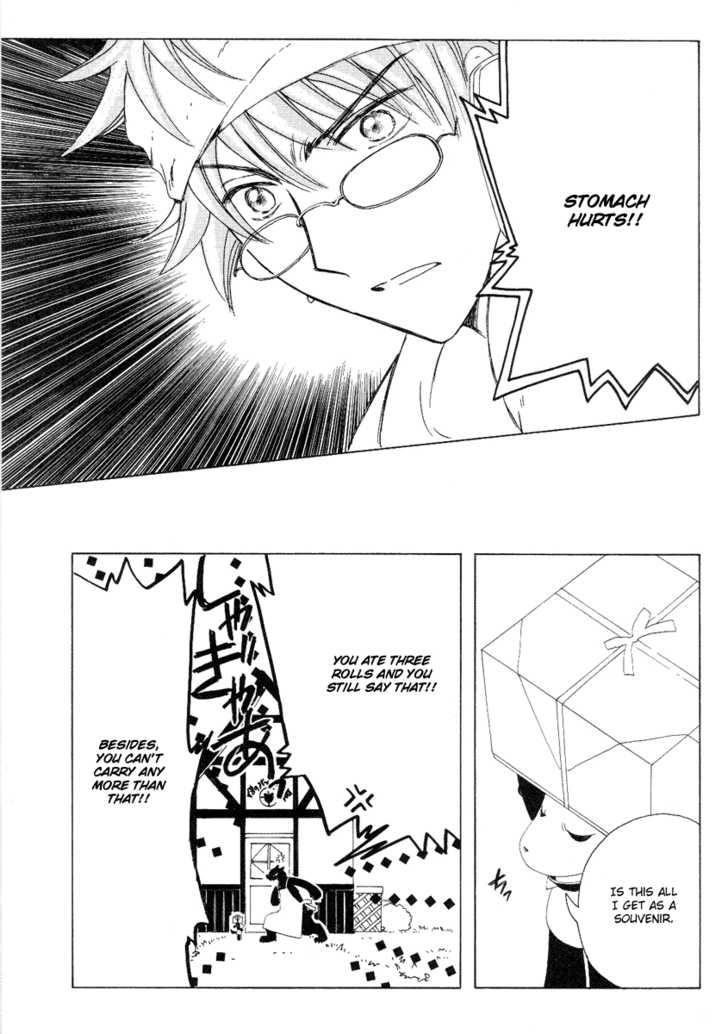 Read Kobato (en) Manga Online