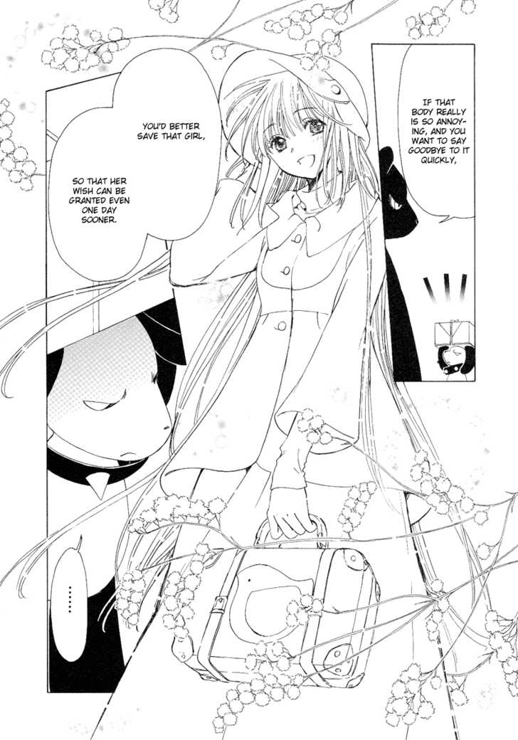 Read Kobato (en) Manga Online