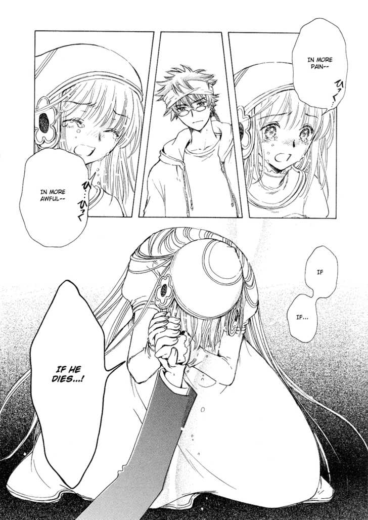 Read Kobato (en) Manga Online