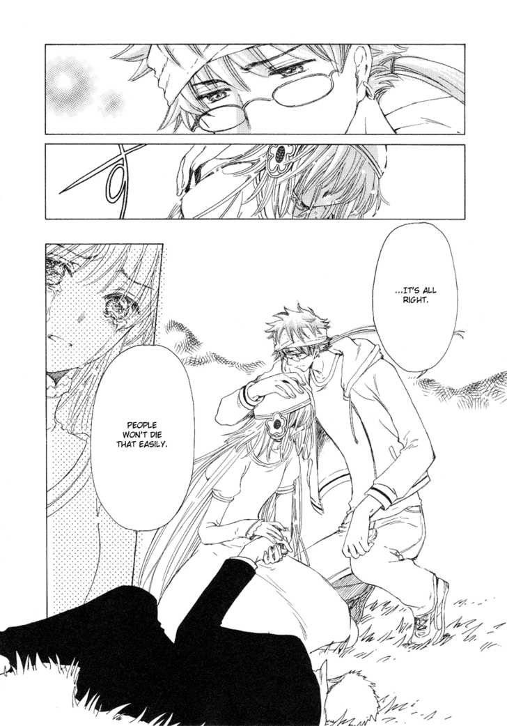 Read Kobato (en) Manga Online