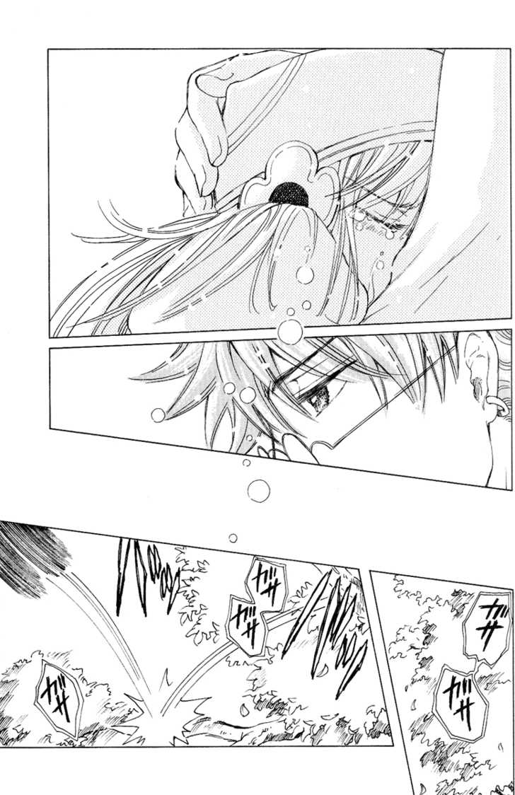 Read Kobato (en) Manga Online