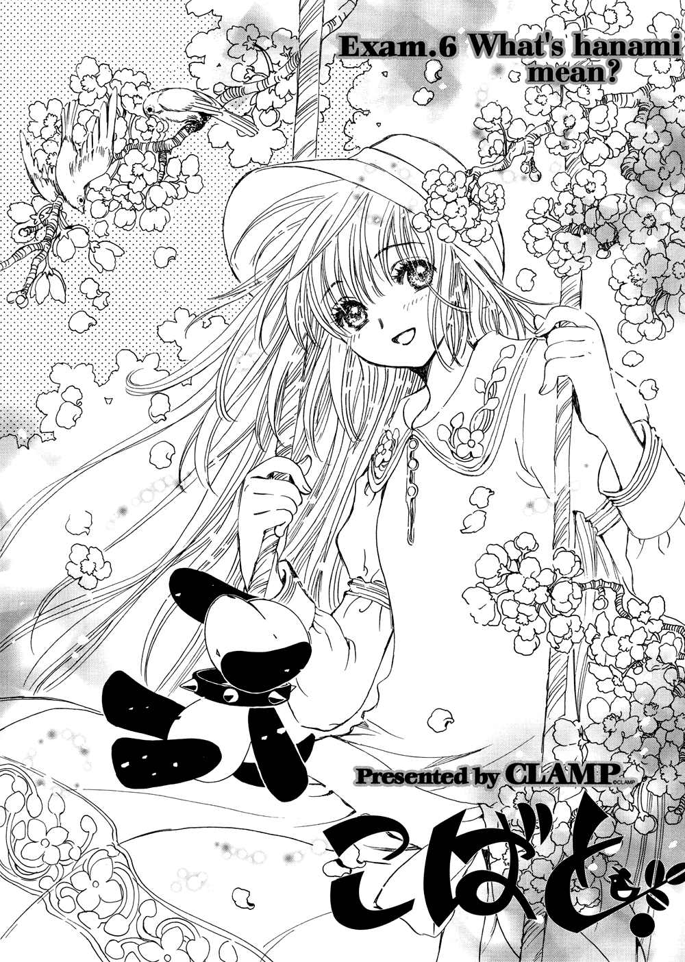 Read Kobato (en) Manga Online