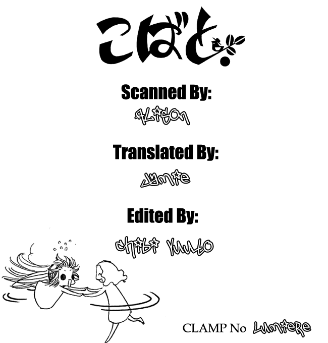 Read Kobato (en) Manga Online