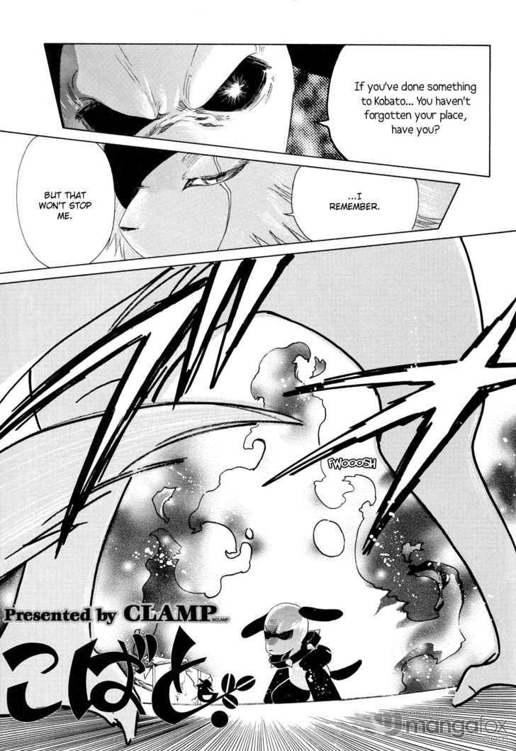 Read Kobato (en) Manga Online