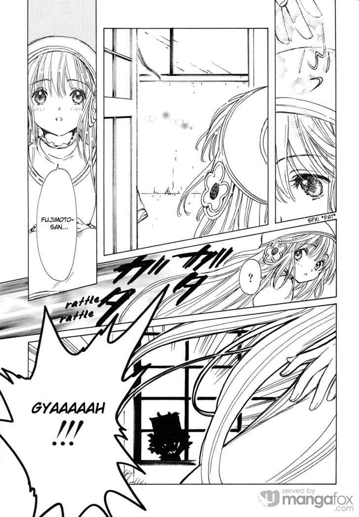 Read Kobato (en) Manga Online