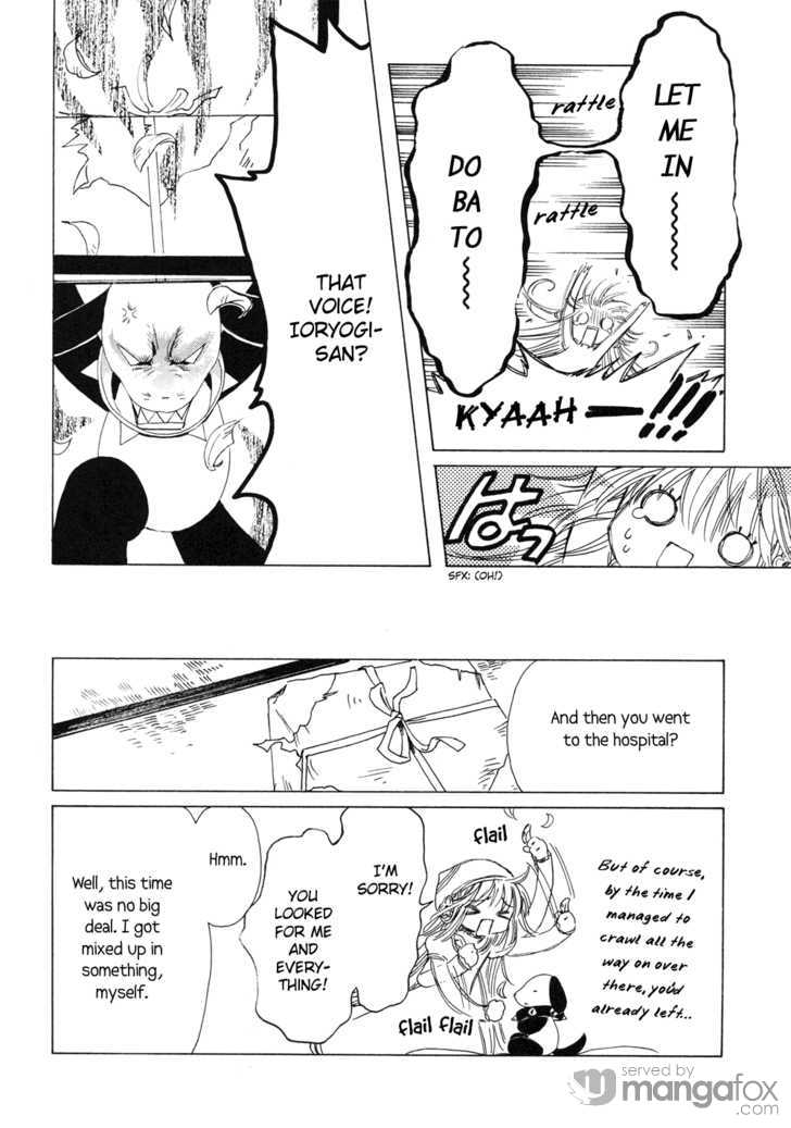 Read Kobato (en) Manga Online