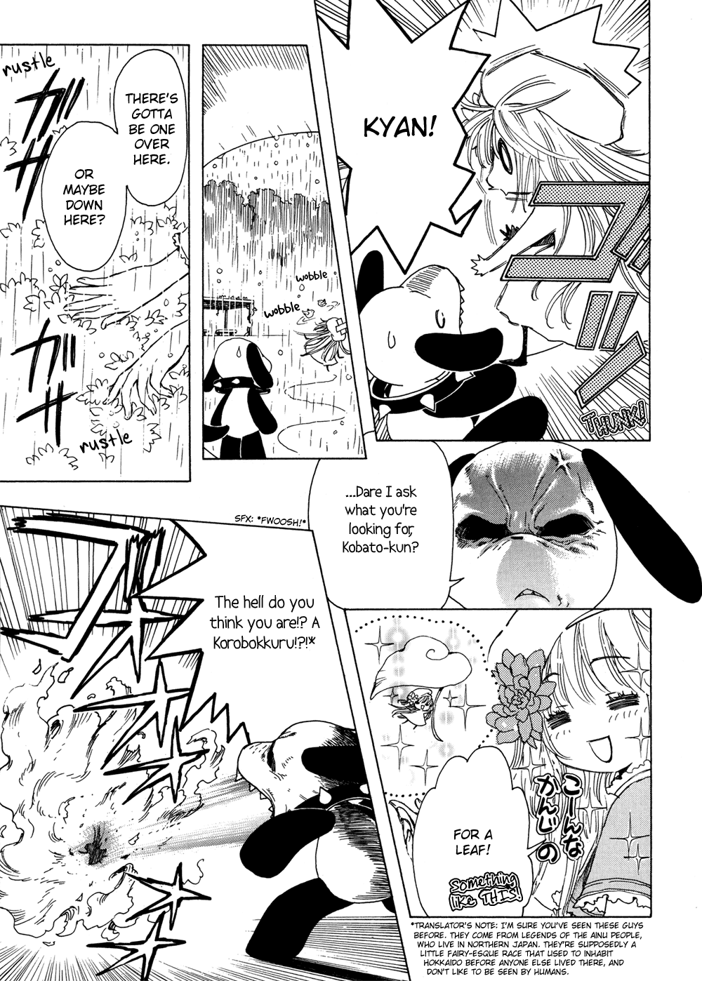 Read Kobato (en) Manga Online