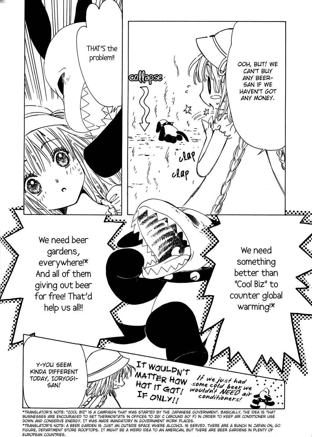 Read Kobato (en) Manga Online